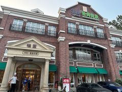 -桂园餐厅(五大道店)