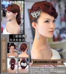 -上海彩妆秀摄影设计有限公司