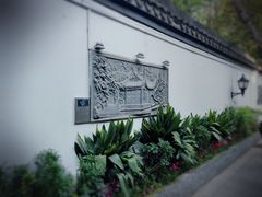 -1912街区