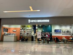 -海马体照相馆(佛山岭南站店)