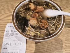 -老淮滨-蚌埠非遗小吃(淮河路店)