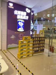 -乐友孕婴童(万象城店)