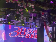 -ACE CLUB(大连民主广场店)