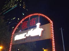 -优品汇生活广场