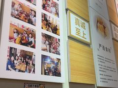 -非遗·十八曲鱼饺(西马总店)