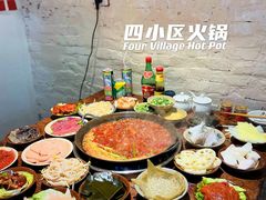 -四小区火锅·巷子里的重庆火锅(花照壁店)