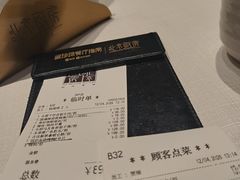 -北京厨房(SKP店)