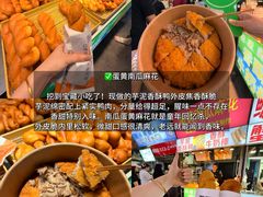 -大学城夜市