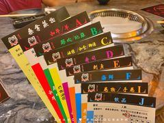 -熊出没日本烧肉放题