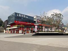 -奈雪的茶(重庆仁和时光里店)