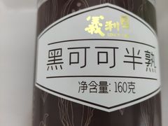 -百年义利(东直门店)