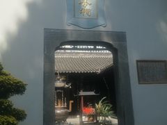 -包公祠