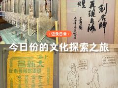 -上海纺织博物馆