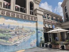 -申德勒加油站西餐厅(太仓店)
