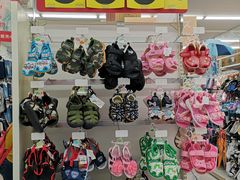 -西松屋(那霸新都心店)