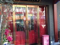 门面-红红烤鸭店(西单店)