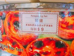 -钜记手信(威尼斯人K12店)