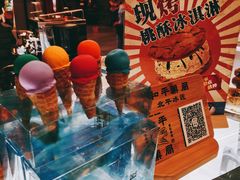 -和平菓局(王府井店)