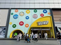 -m豆巧克力世界(上海世茂广场店)