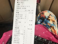 -村(悦海新天地店)