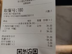 -茶百道(湖墅潮王路店)