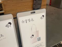 -喜茶(常州新北万达店)