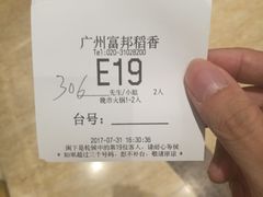 -稻香酒家·33年老字号·港式粤菜(富邦中心店)