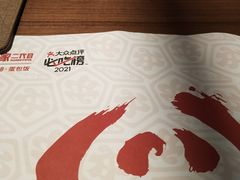 -堂本家洋食别馆·炸猪排(中心城店)
