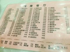 菜单-茂隆餐厅(进贤路店)