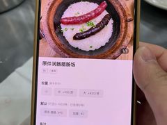 -红星光发煲仔饭(大石街店)