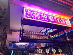 -庆峰龙虾烧烤(合肥一店)