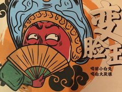 -醉三巡酒馆(浑南店)