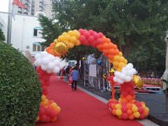 -北京师范大学实验幼儿园(牡丹园分园)