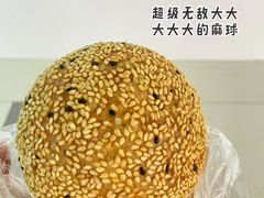 麻球-白玉兰食品(中山公园龙之梦店)