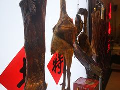 -长湘居(数码大厦店)