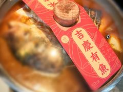 招牌酱椒炖鱼头-荷庭·精致湘菜(华强北九方店)