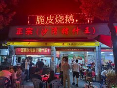 -联丰美食(番禺店)