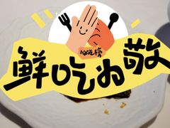 -溪口-滕头旅游景区