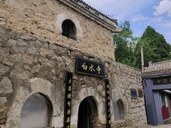 -白水寺森林公园