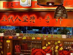 -山城棒棒军手作火锅·天花板手撕水牛鲜毛肚(北京店)