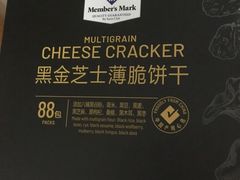 -山姆会员商店(杨桥西路店)