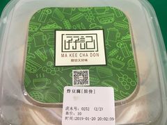 -孖记茶档·热腾茶餐(乐峰店)