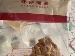 -郑庄脂渣海鲜楼(九水路店)