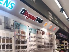 -百安居装修建材卖场(南山店)