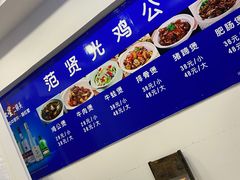 -范贤光鸡公煲(平乐园总店)