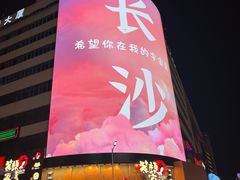 -壹盏灯(蚂蚁工房店)