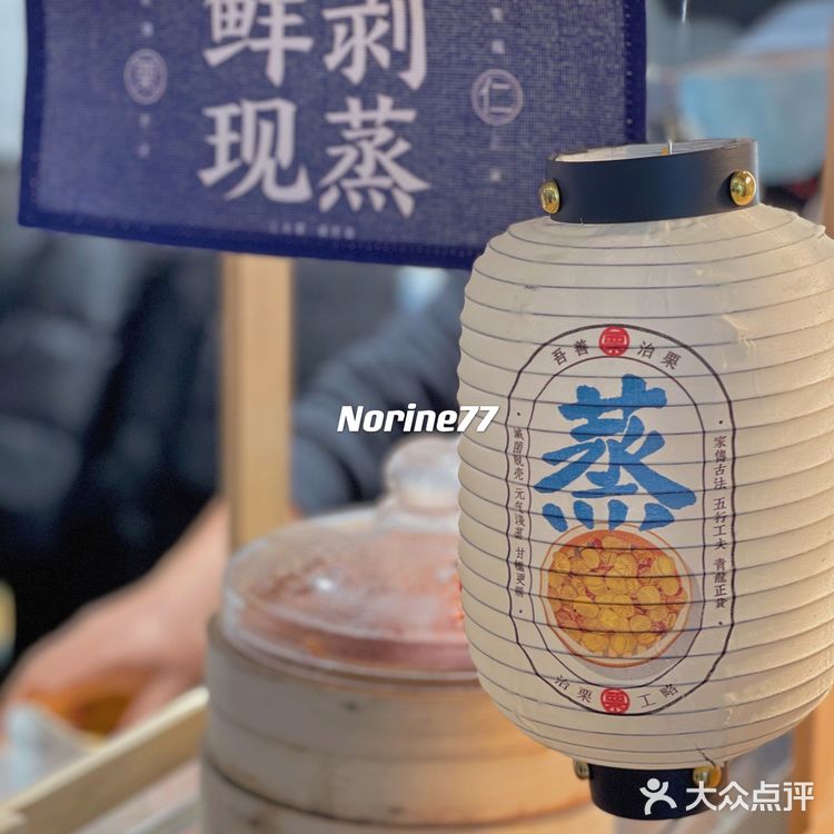 各种吃各种好吃的栗子🌰|治栗工略