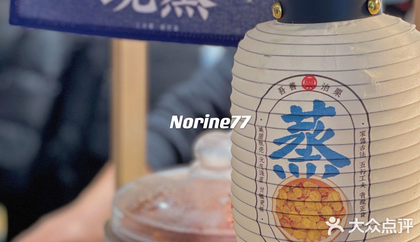 各种吃各种好吃的栗子🌰｜治栗工略