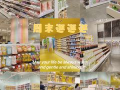 -KKV(上海月星环球港店)