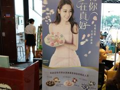 -哈根达斯(天河城店)